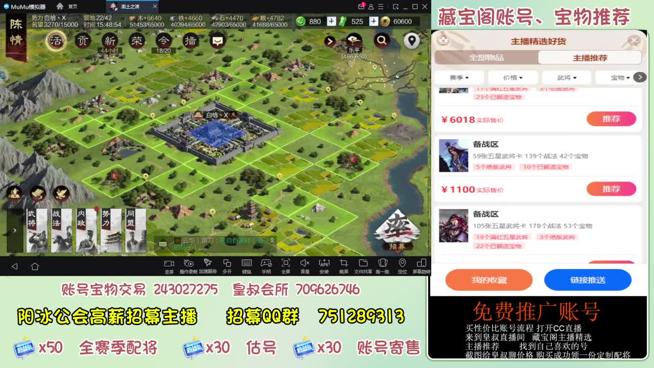 接开荒冲榜第一 免费推广 第6段
