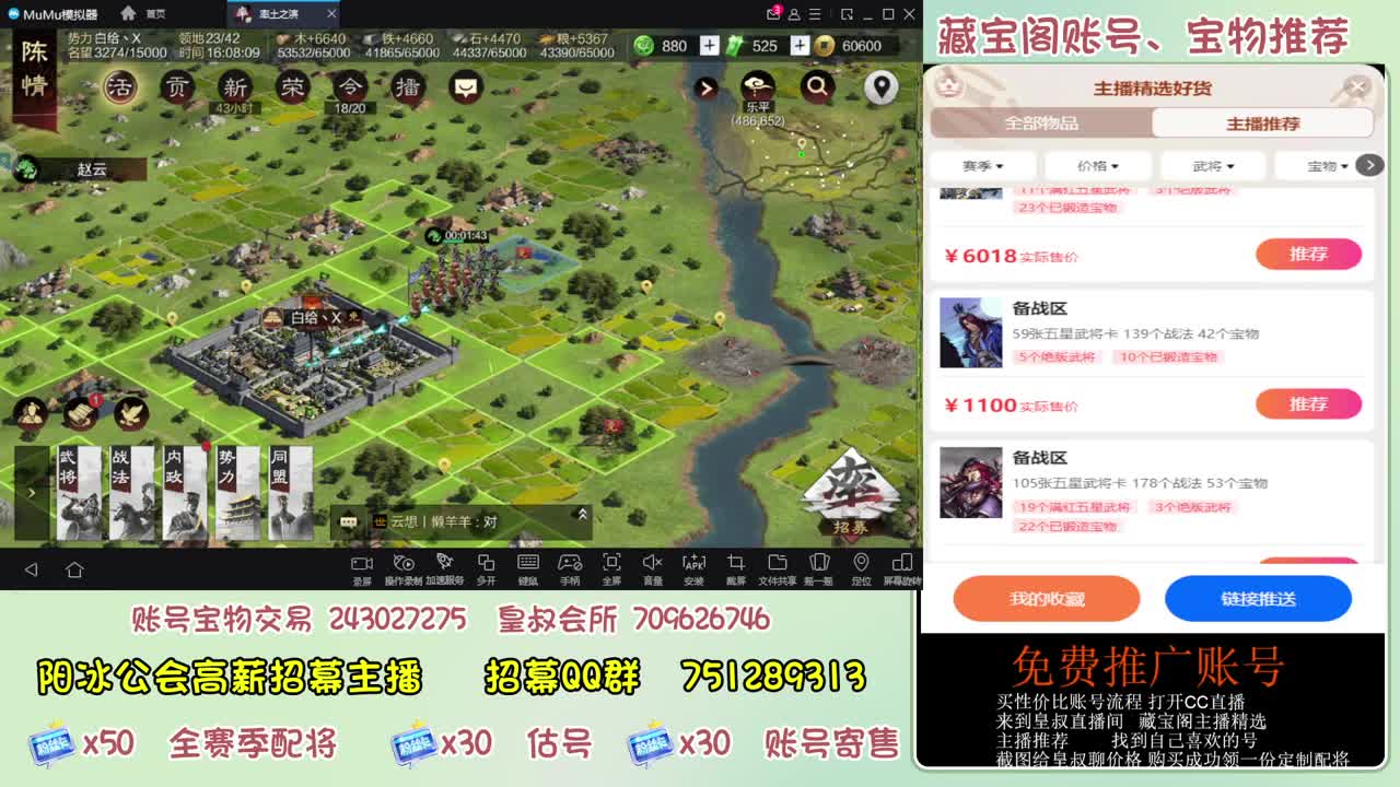 接开荒冲榜第一 免费推广 第7段