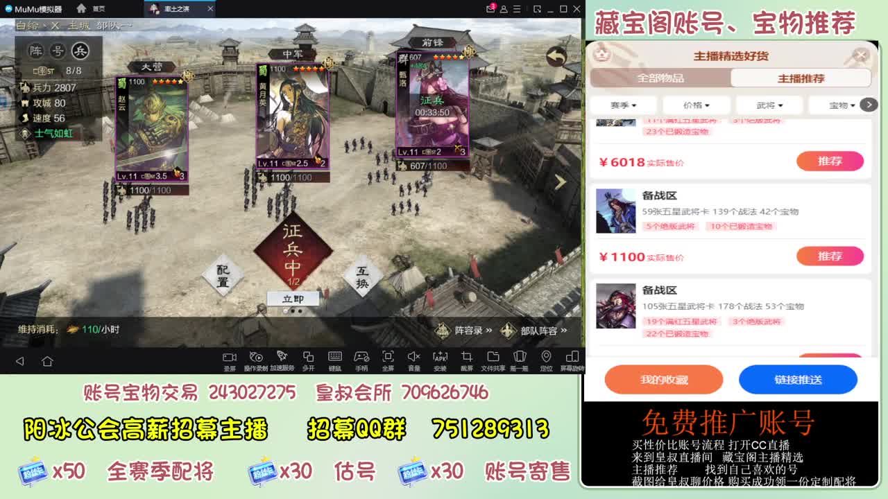 接开荒冲榜第一 免费推广 第8段