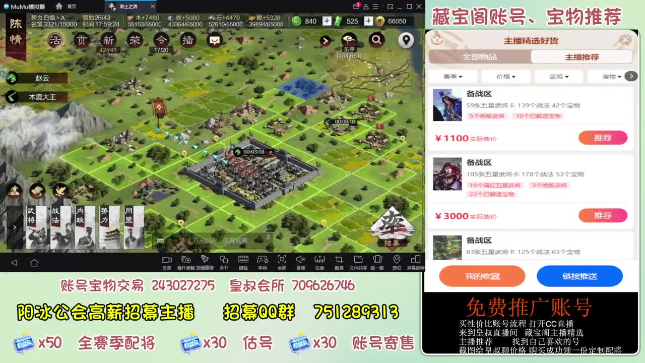 接开荒冲榜第一 免费推广 第10段