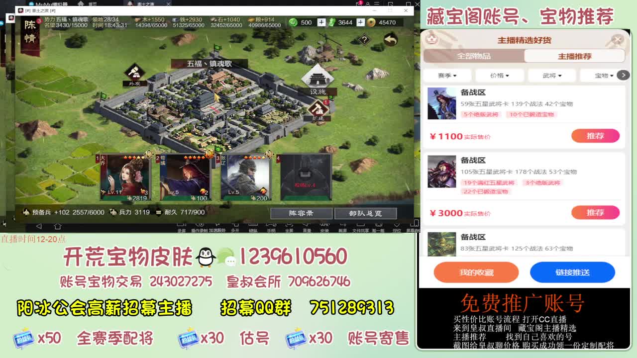 接开荒冲榜第一 免费推广 第12段