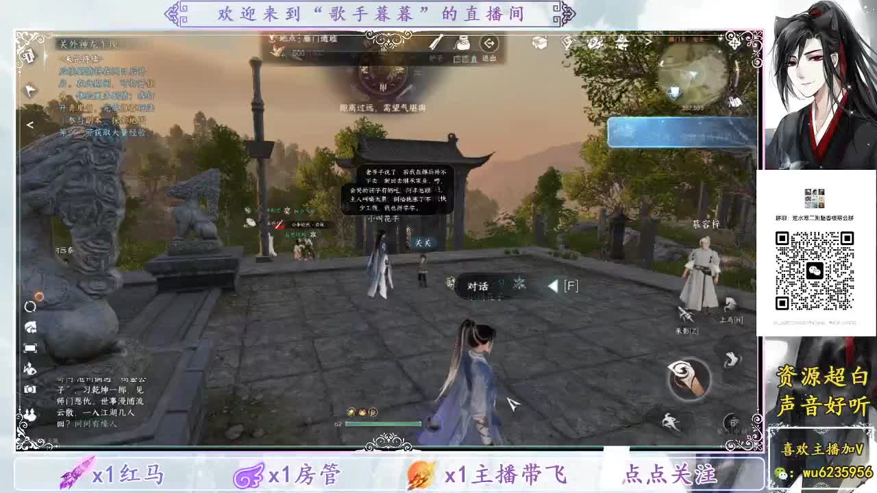 神像~ 第2段