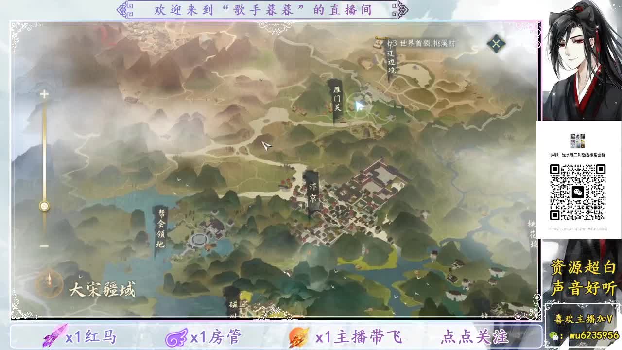 神像~ 第4段