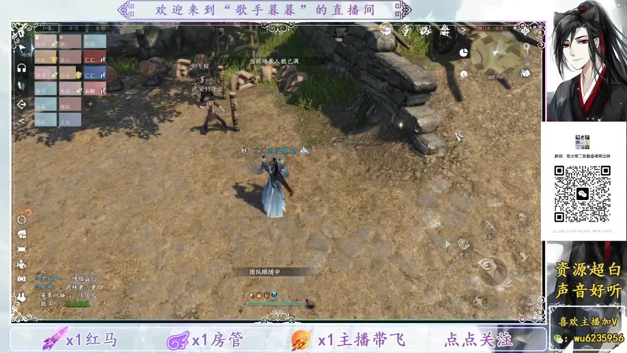神像~ 第5段