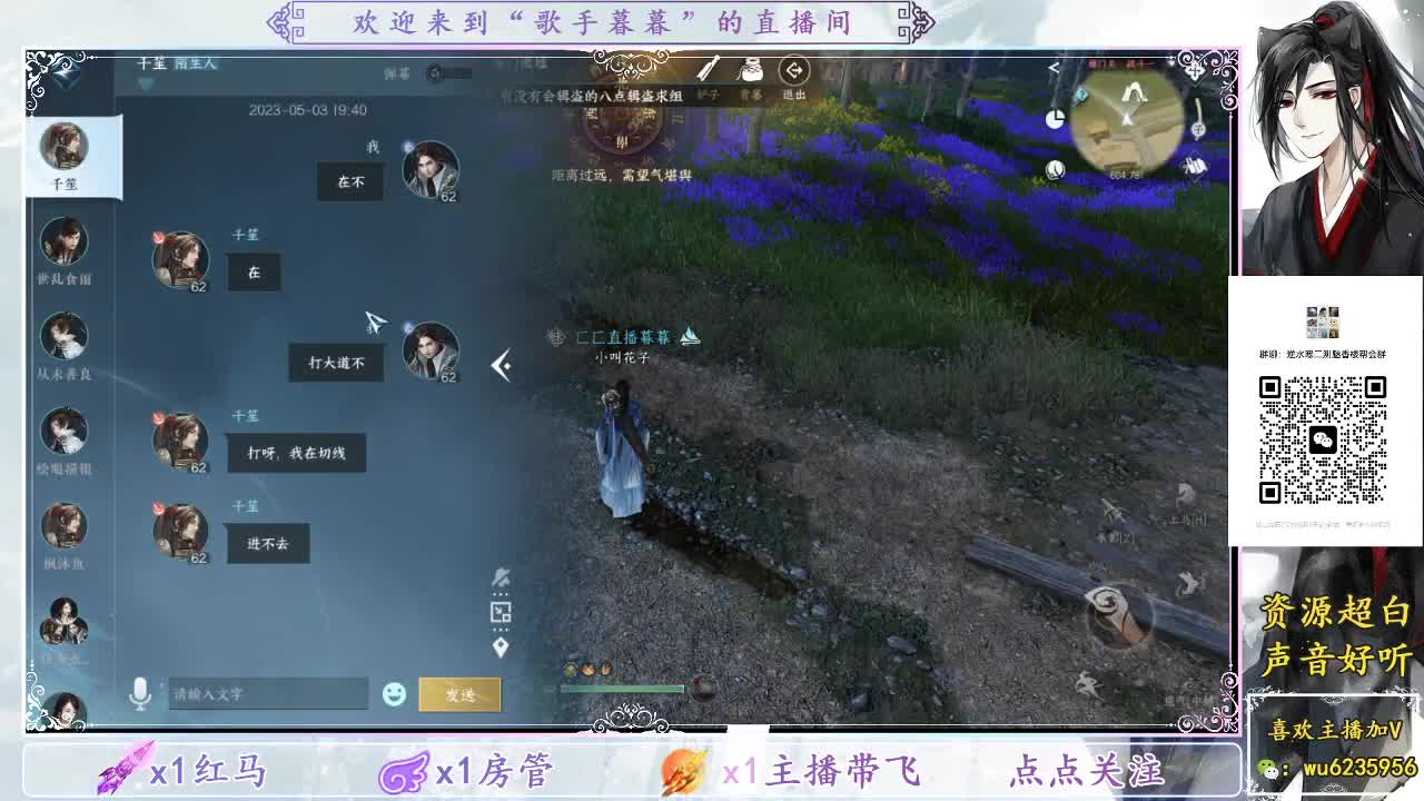 神像~ 第6段