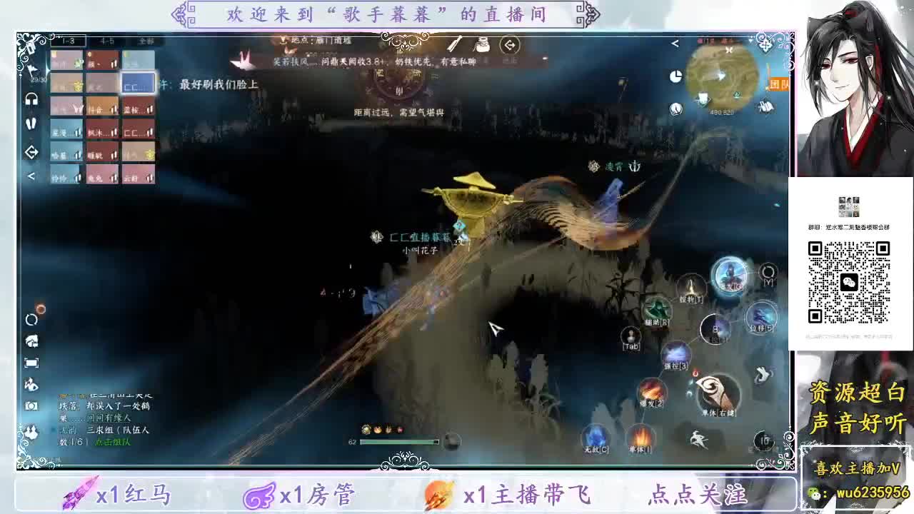 神像~ 第7段