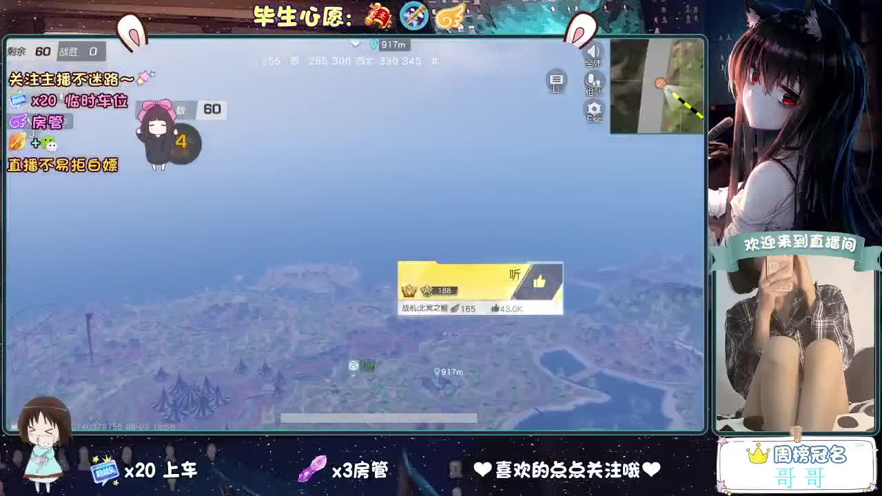 你说天长  我说递酒？ 第1段
