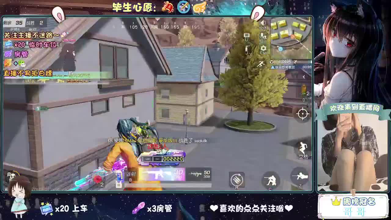 你说天长  我说递酒？ 第2段