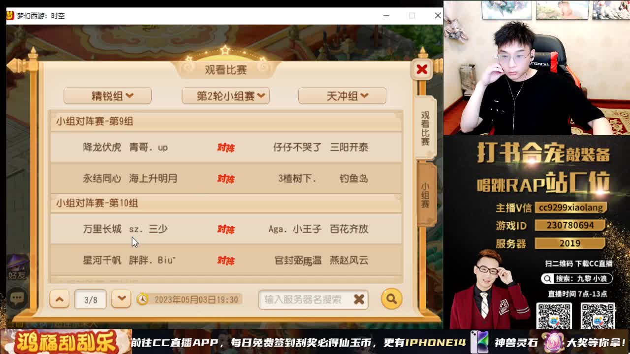看一下咱们自己队伍的X9 第1段