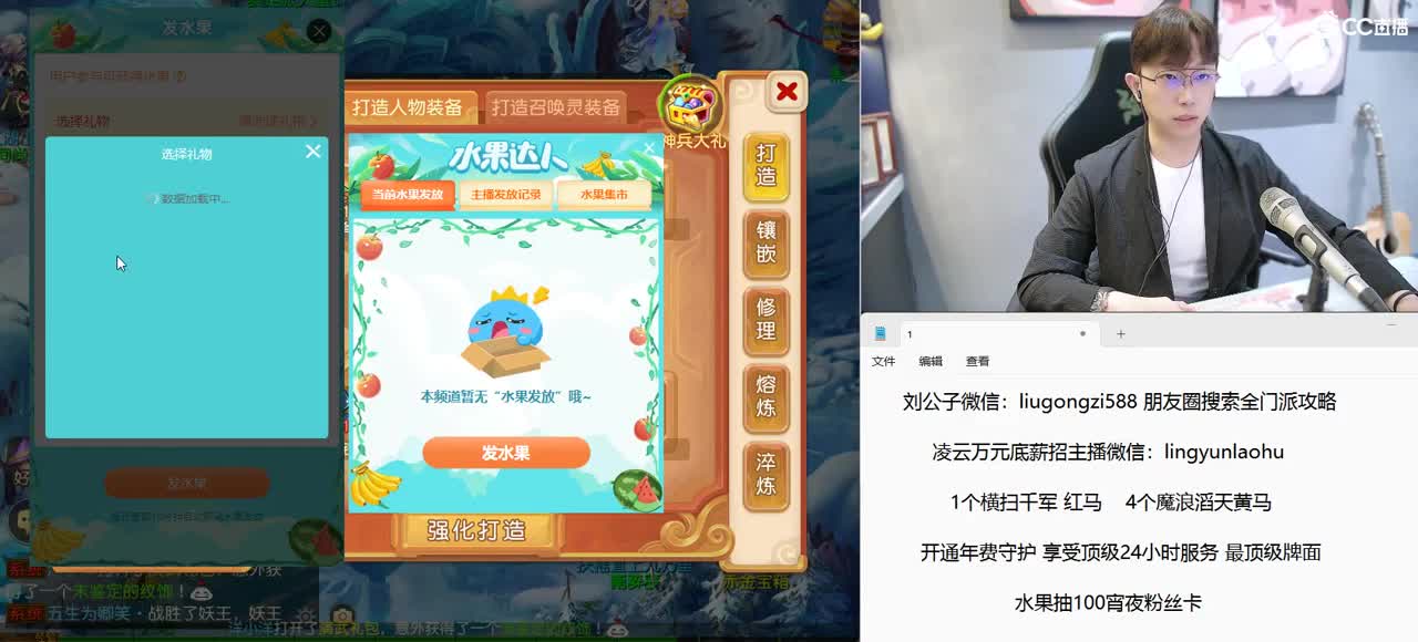 免费接所有资源 年度冲冲冲 第1段