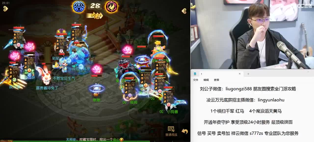 免费接所有资源 年度冲冲冲 第2段