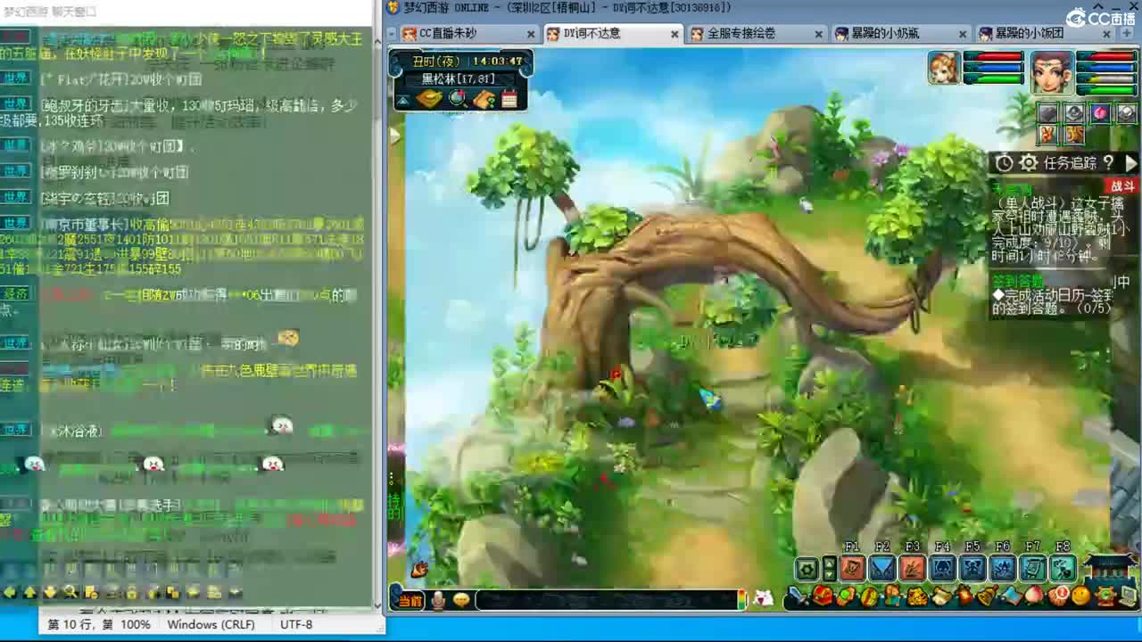 晚上夫子庙129天降冲刺 第1段