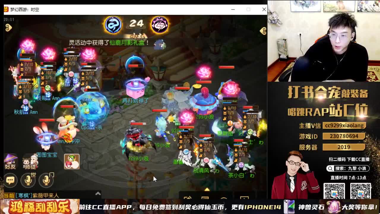 看一下咱们自己队伍的X9 第3段