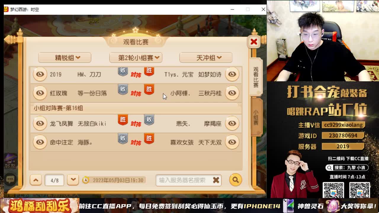 看一下咱们自己队伍的X9 第4段