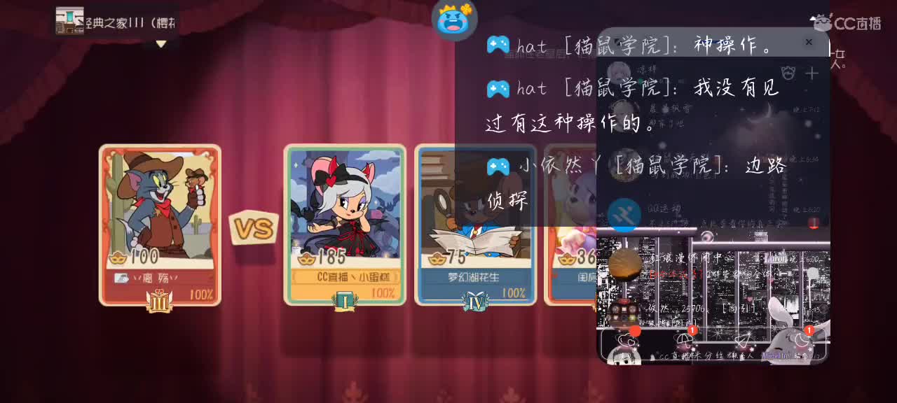 凉拌浅播一会 第2段