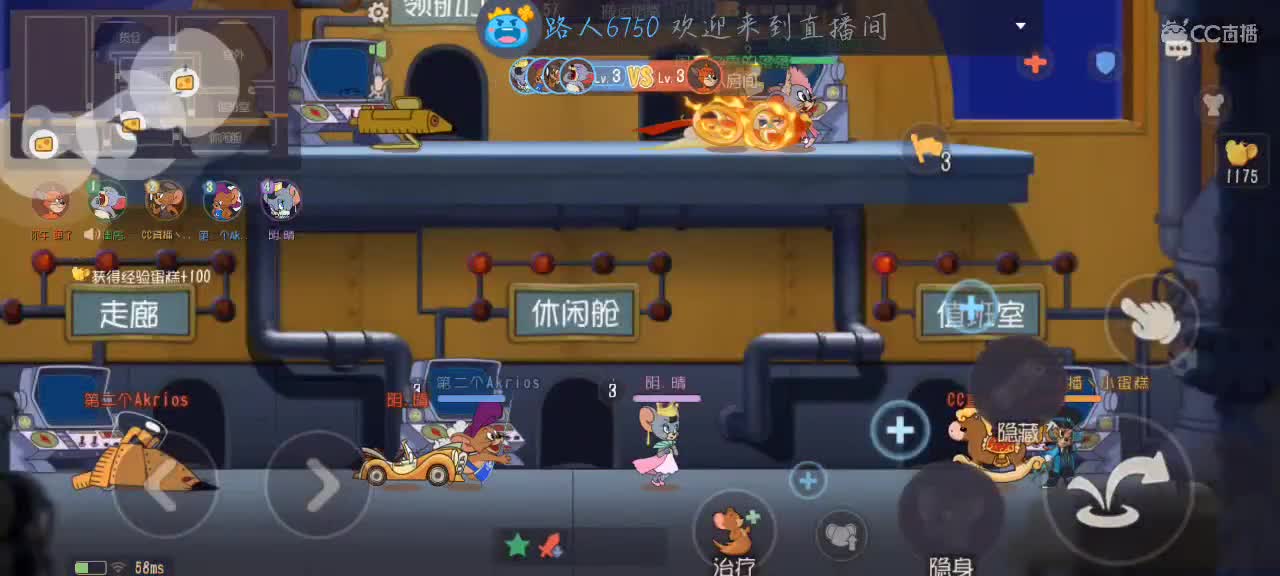 凉拌浅播一会 第3段
