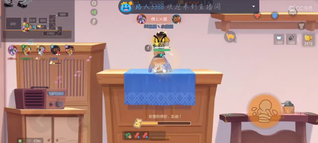 凉拌浅播一会 第4段