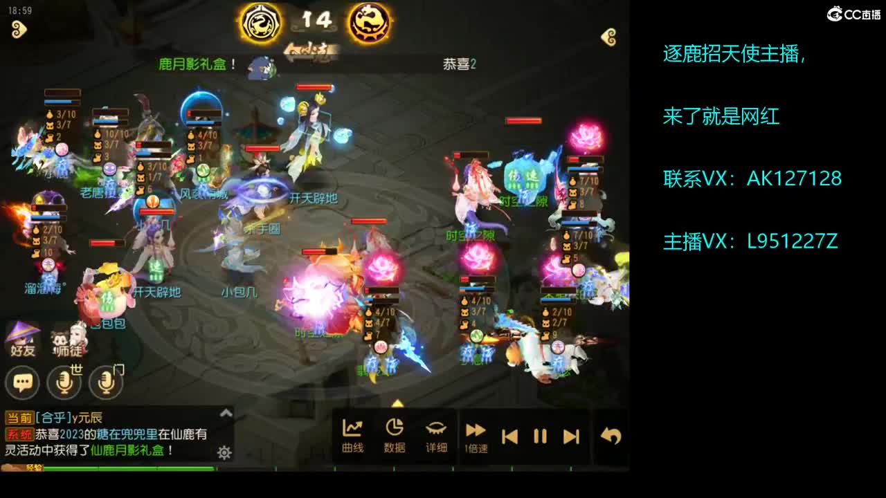 第几分析师？ 第3段