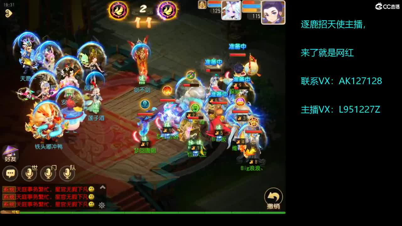 第几分析师？ 第4段