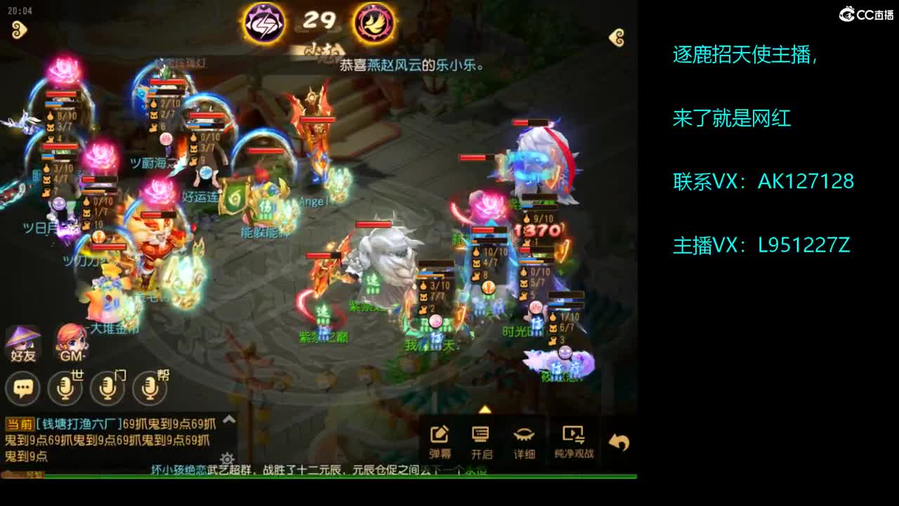 第几分析师？ 第5段