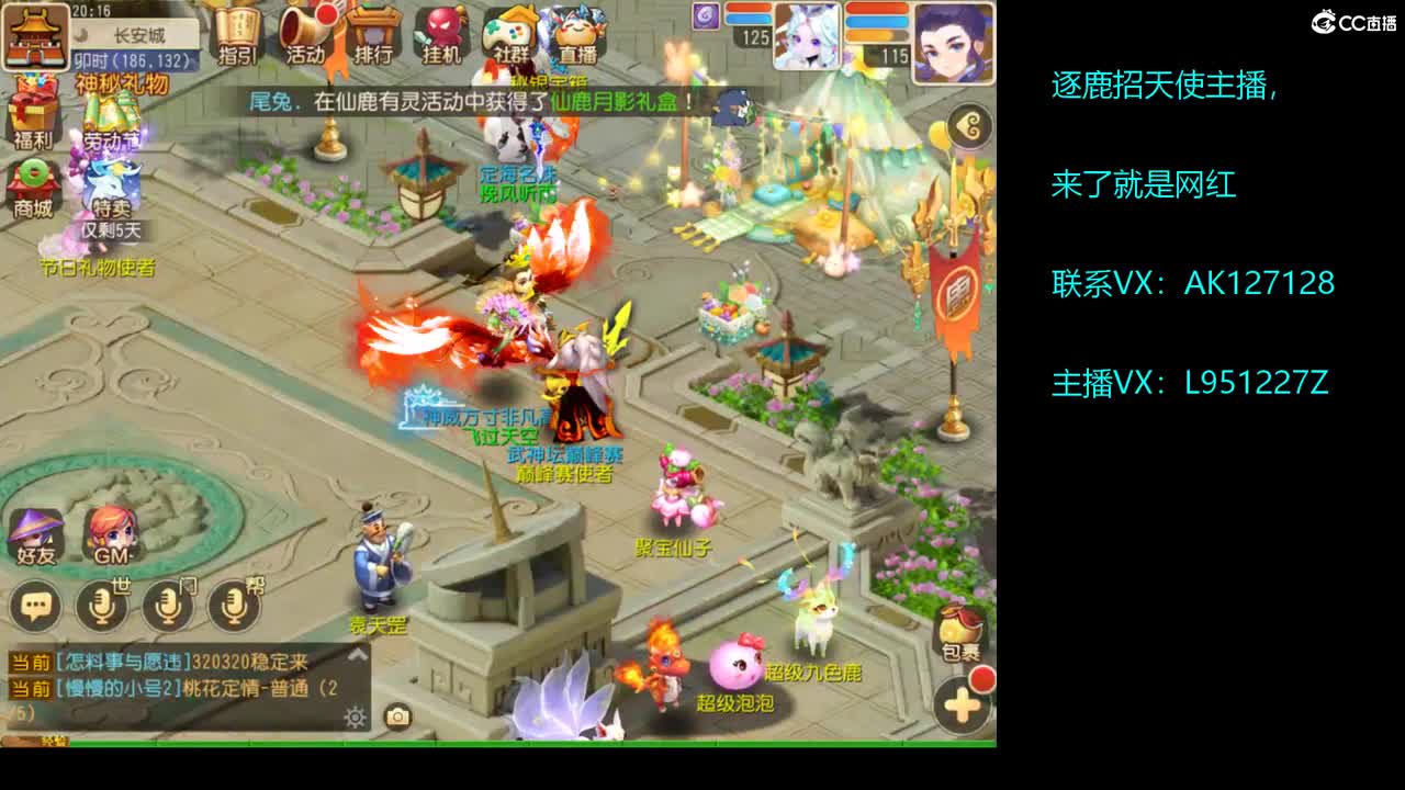 第几分析师？ 第6段