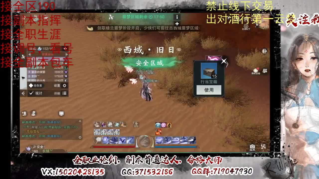 看号，出对酒行第一云梦 第10段