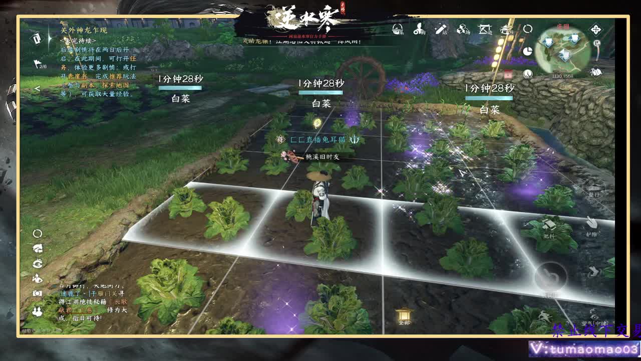 凛然少年气！ 第7段
