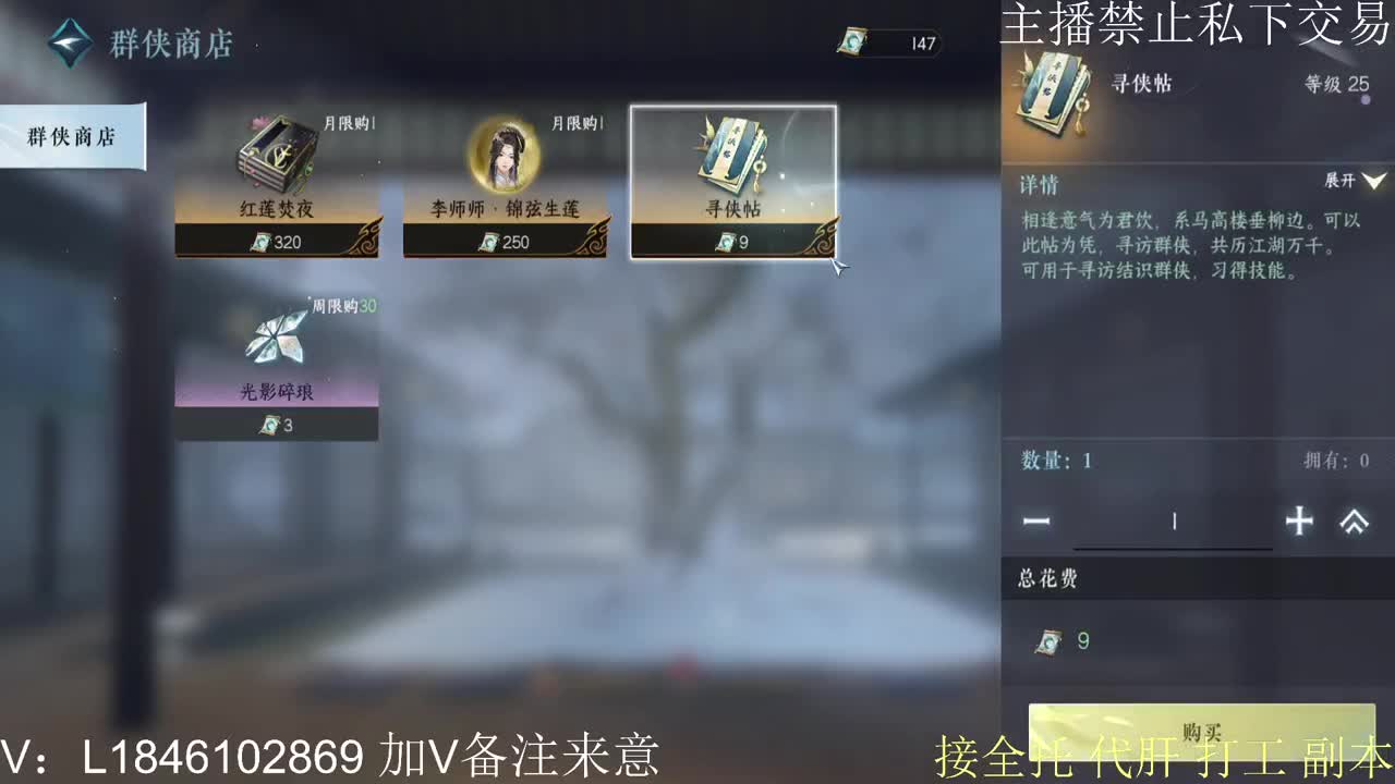 接托管各种 第1段