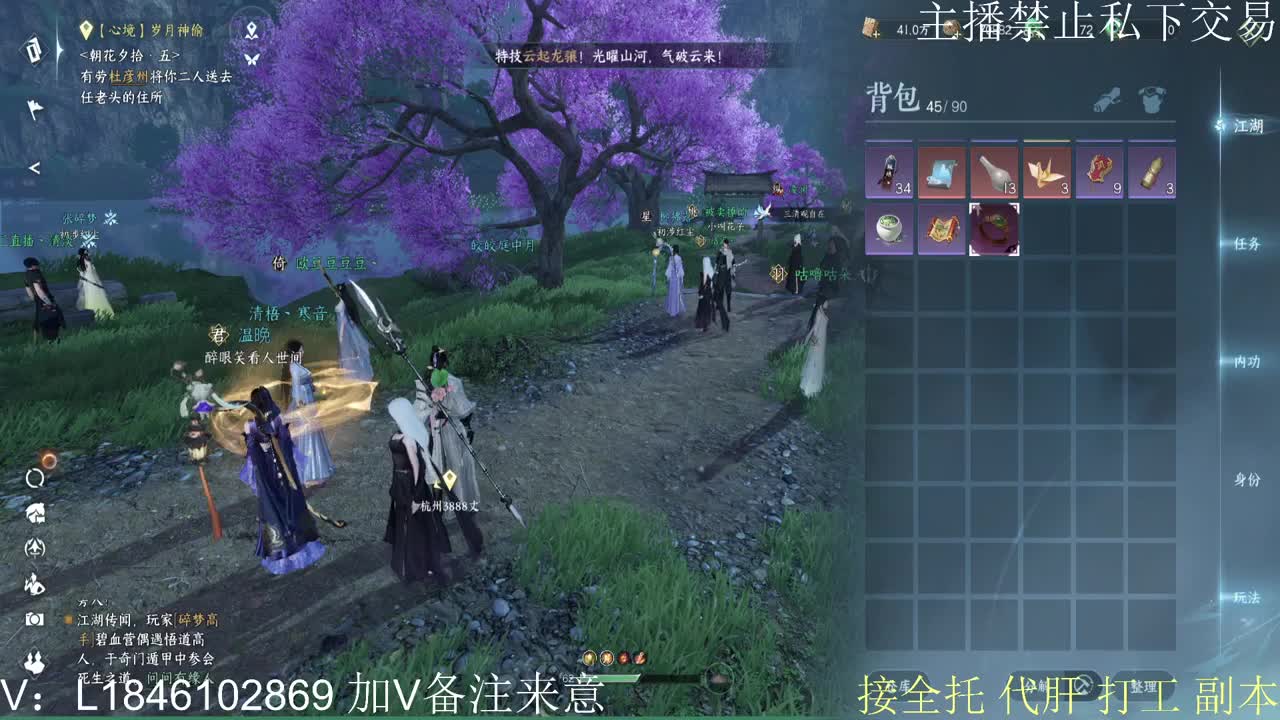 接托管各种 第2段