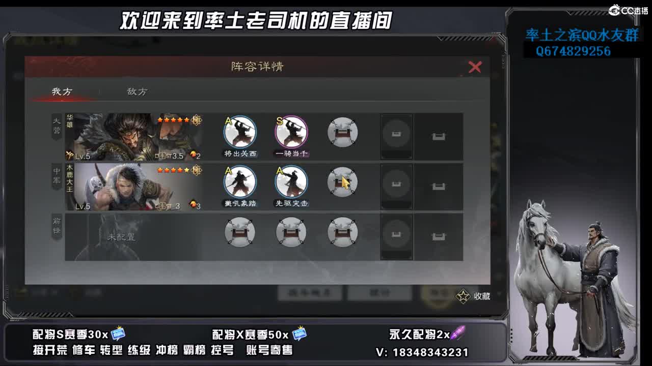 竭地锋摘开荒，账号捡漏 第5段