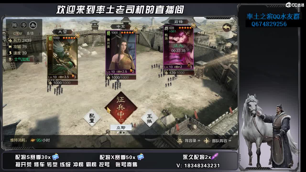 竭地锋摘开荒，账号捡漏 第6段