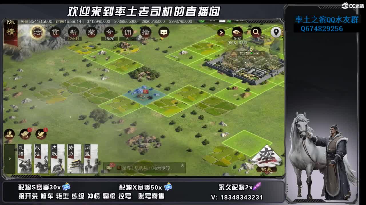 竭地锋摘开荒，账号捡漏 第7段