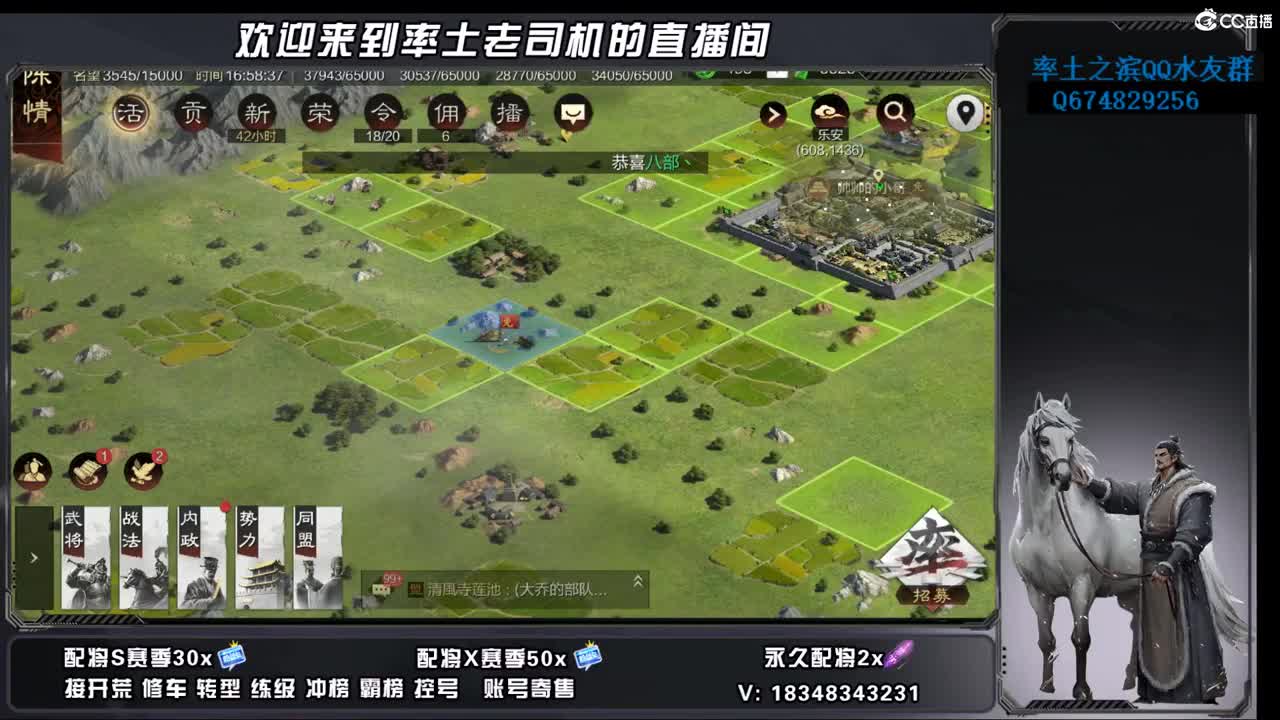 竭地锋摘开荒，账号捡漏 第8段