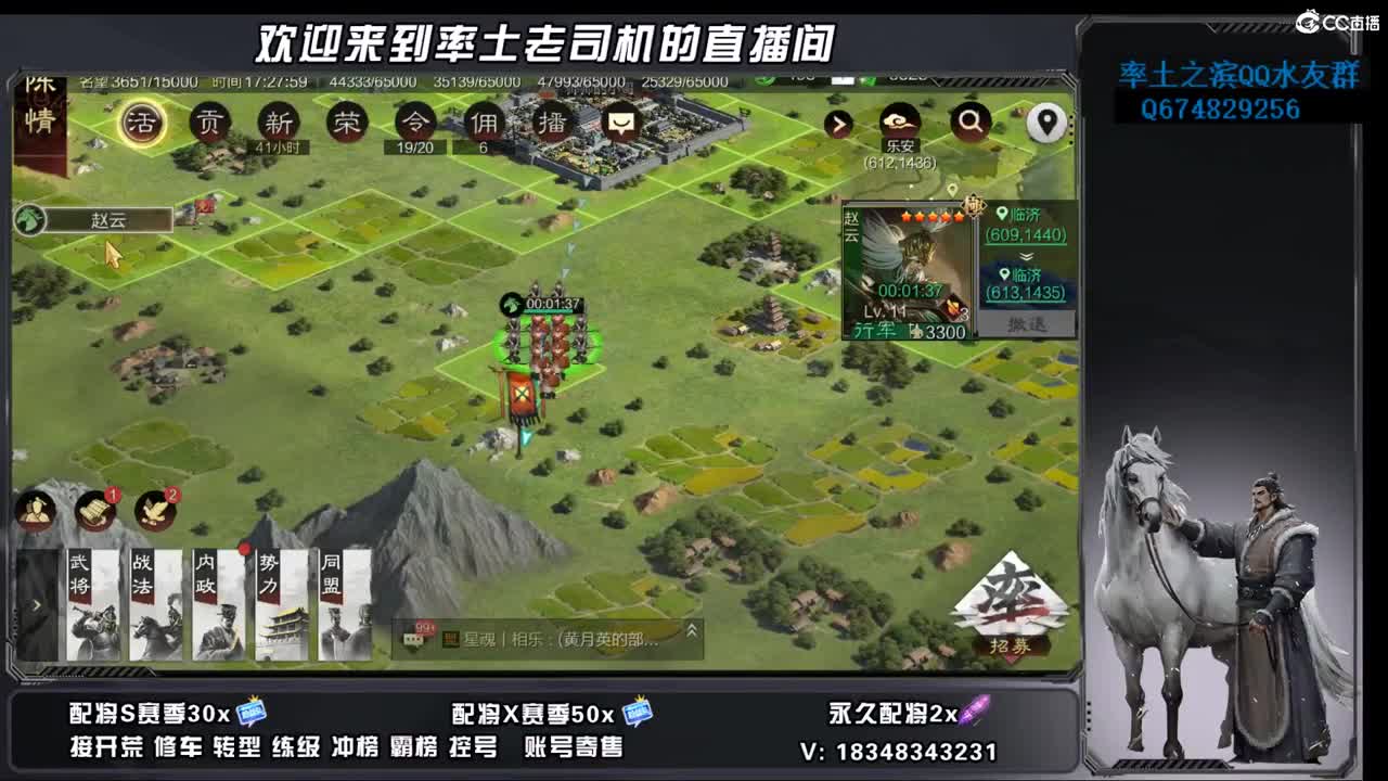 竭地锋摘开荒，账号捡漏 第9段