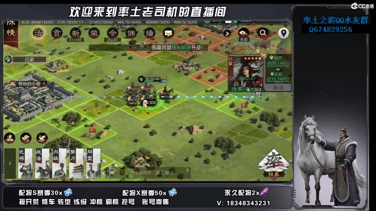 竭地锋摘开荒，账号捡漏 第10段
