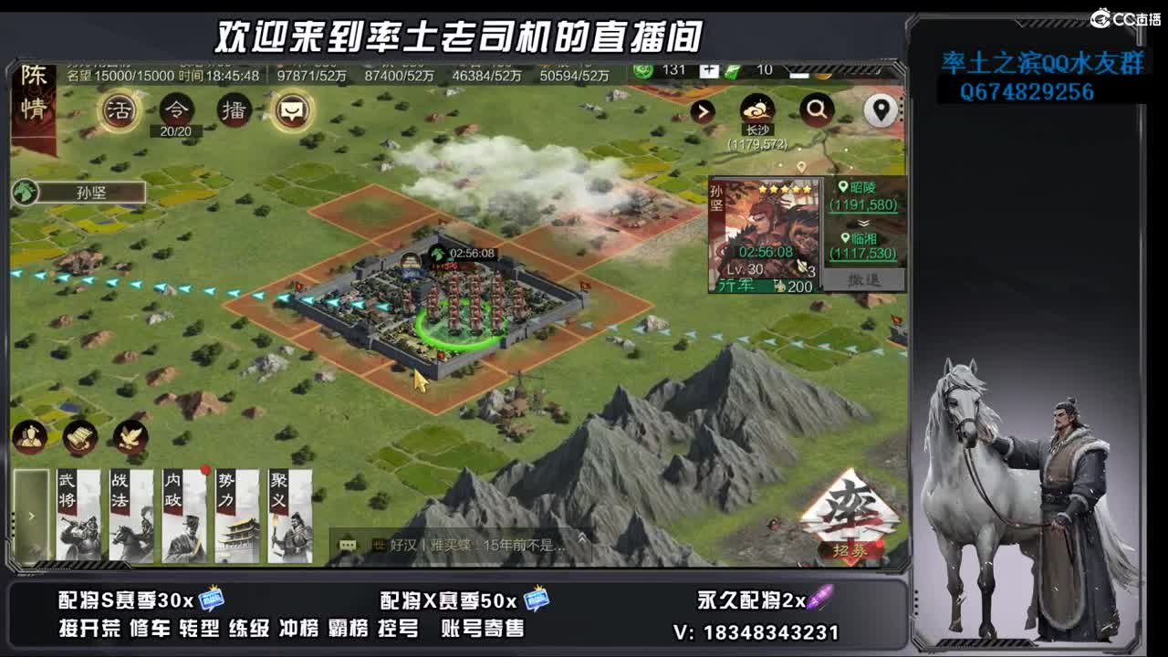 竭地锋摘开荒，账号捡漏 第11段