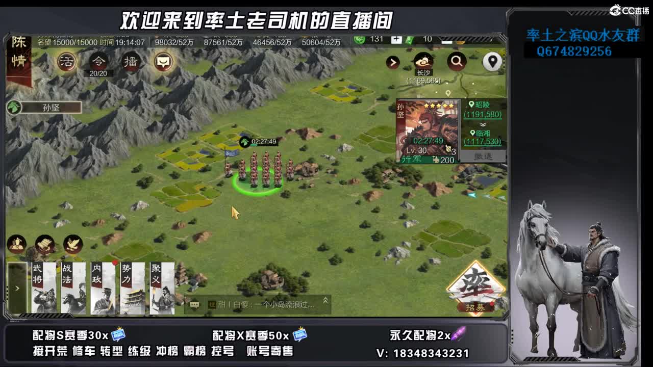 竭地锋摘开荒，账号捡漏 第12段