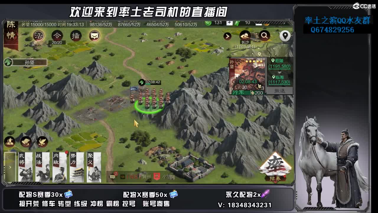 竭地锋摘开荒，账号捡漏 第13段