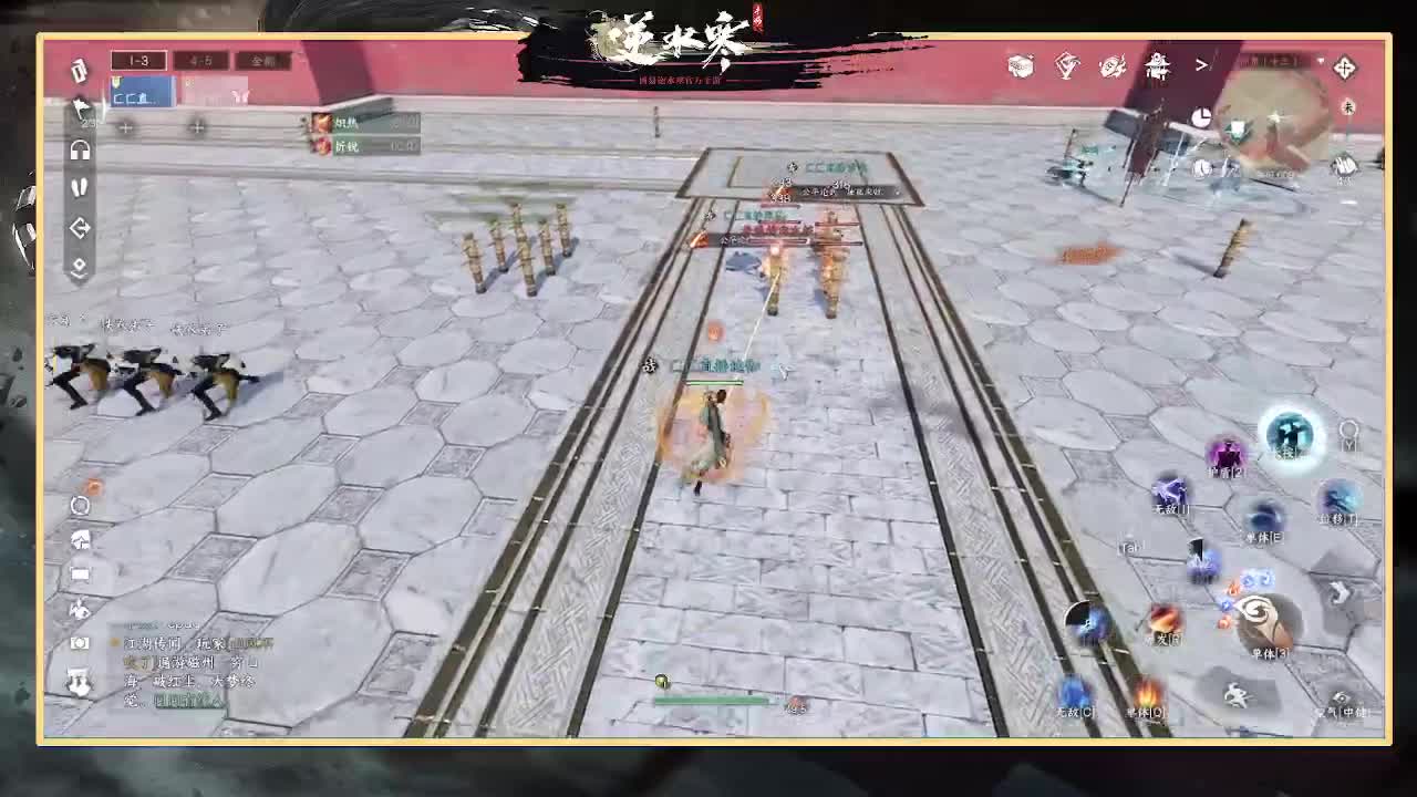 神相第一视角 第2段