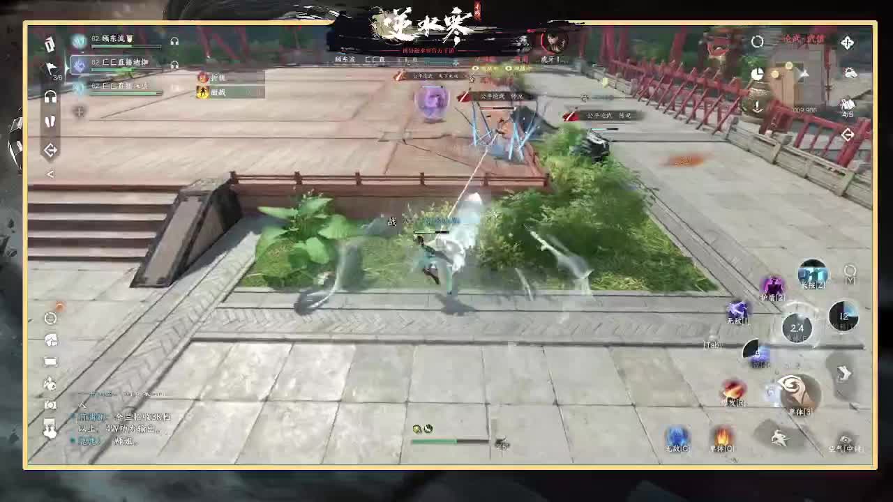 神相第一视角 第4段