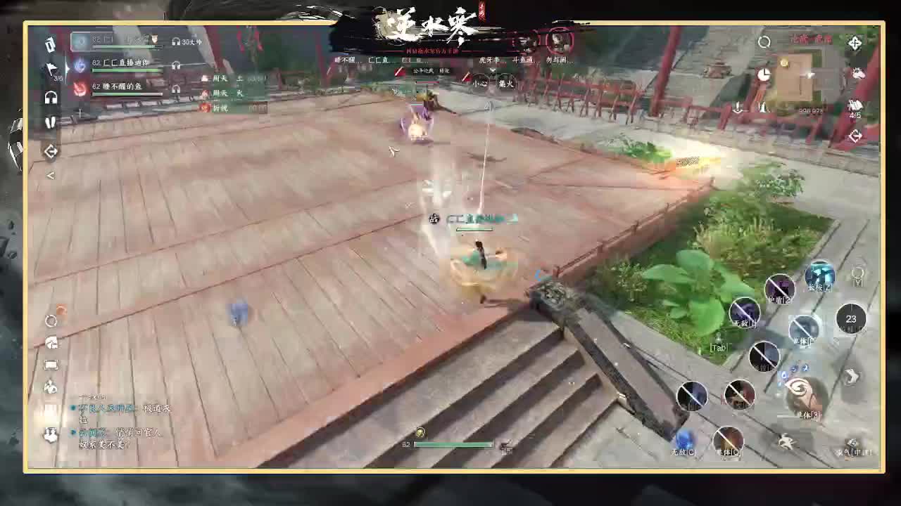 神相第一视角 第5段