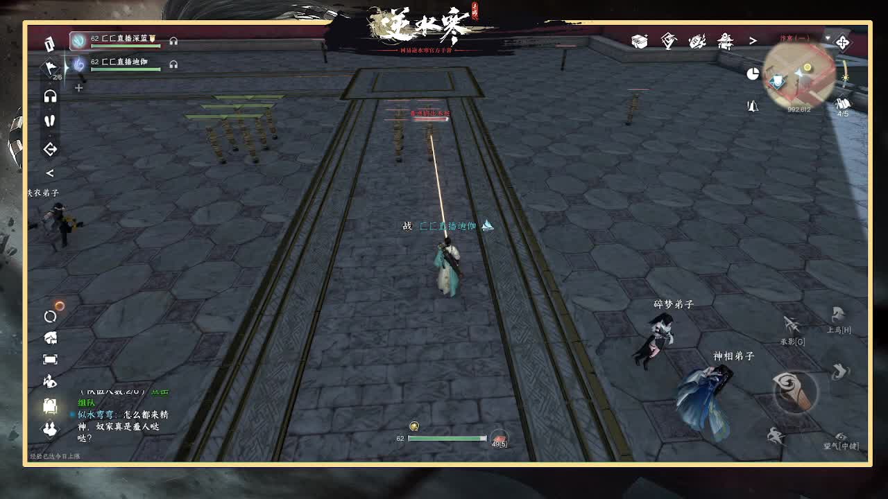 神相第一视角 第6段