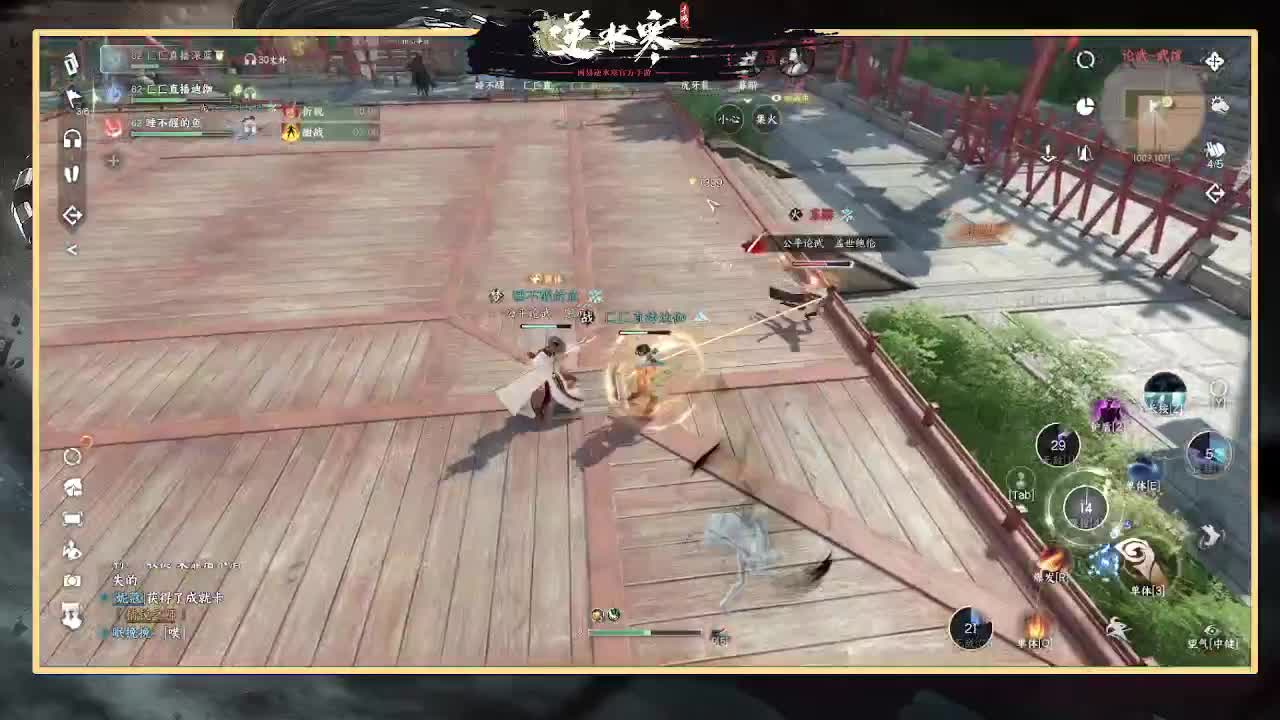 神相第一视角 第7段