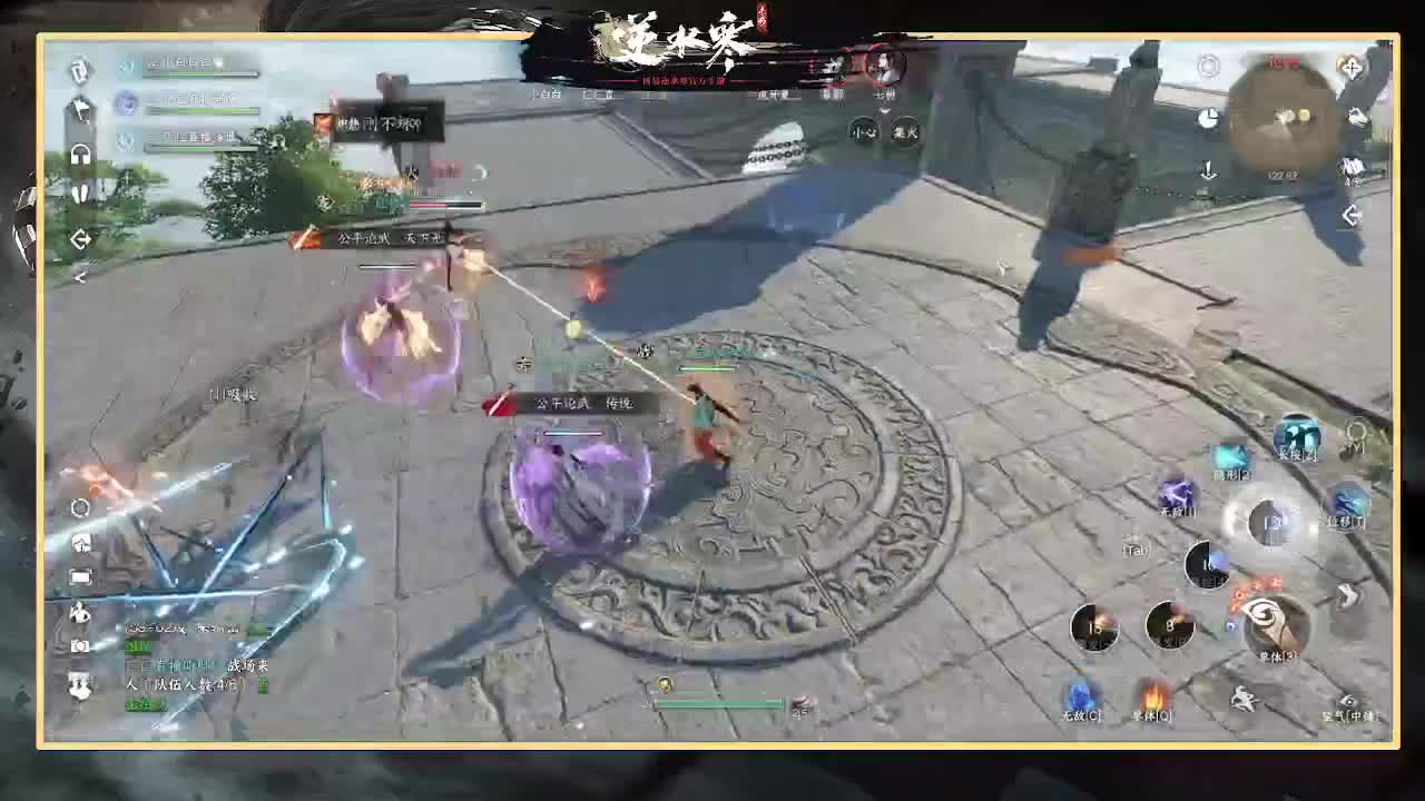 神相第一视角 第10段