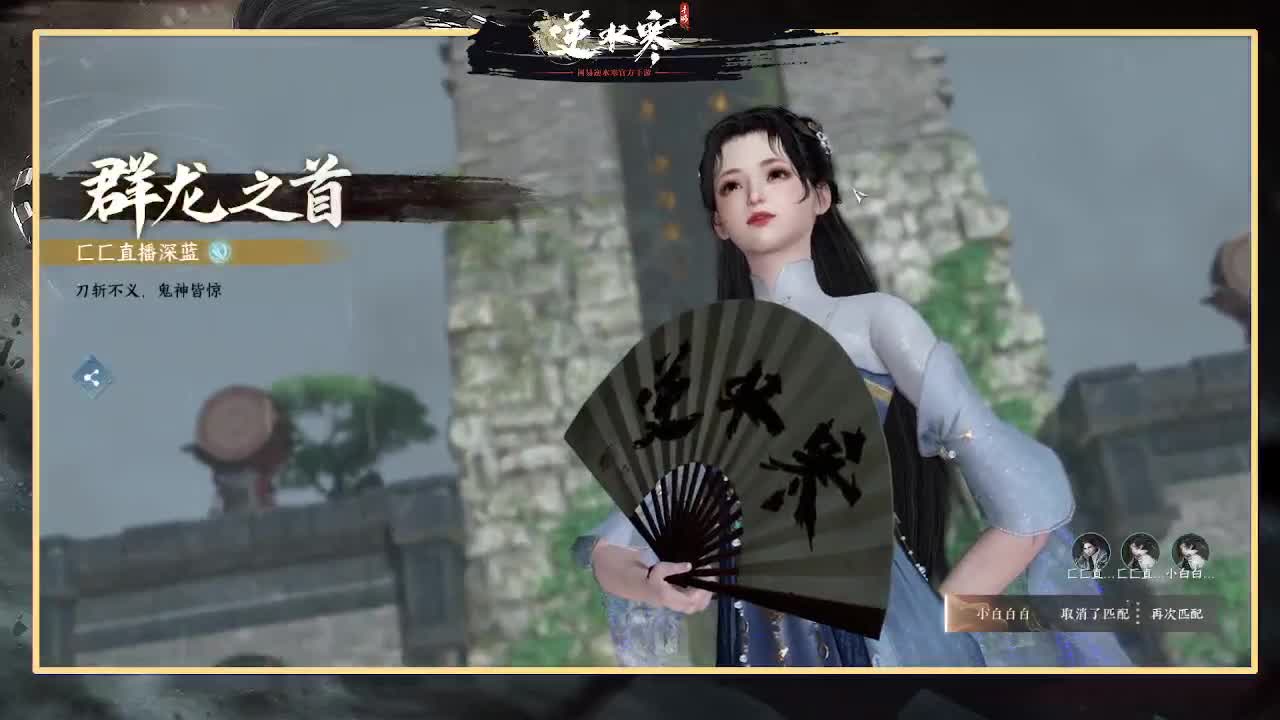 神相第一视角 第11段