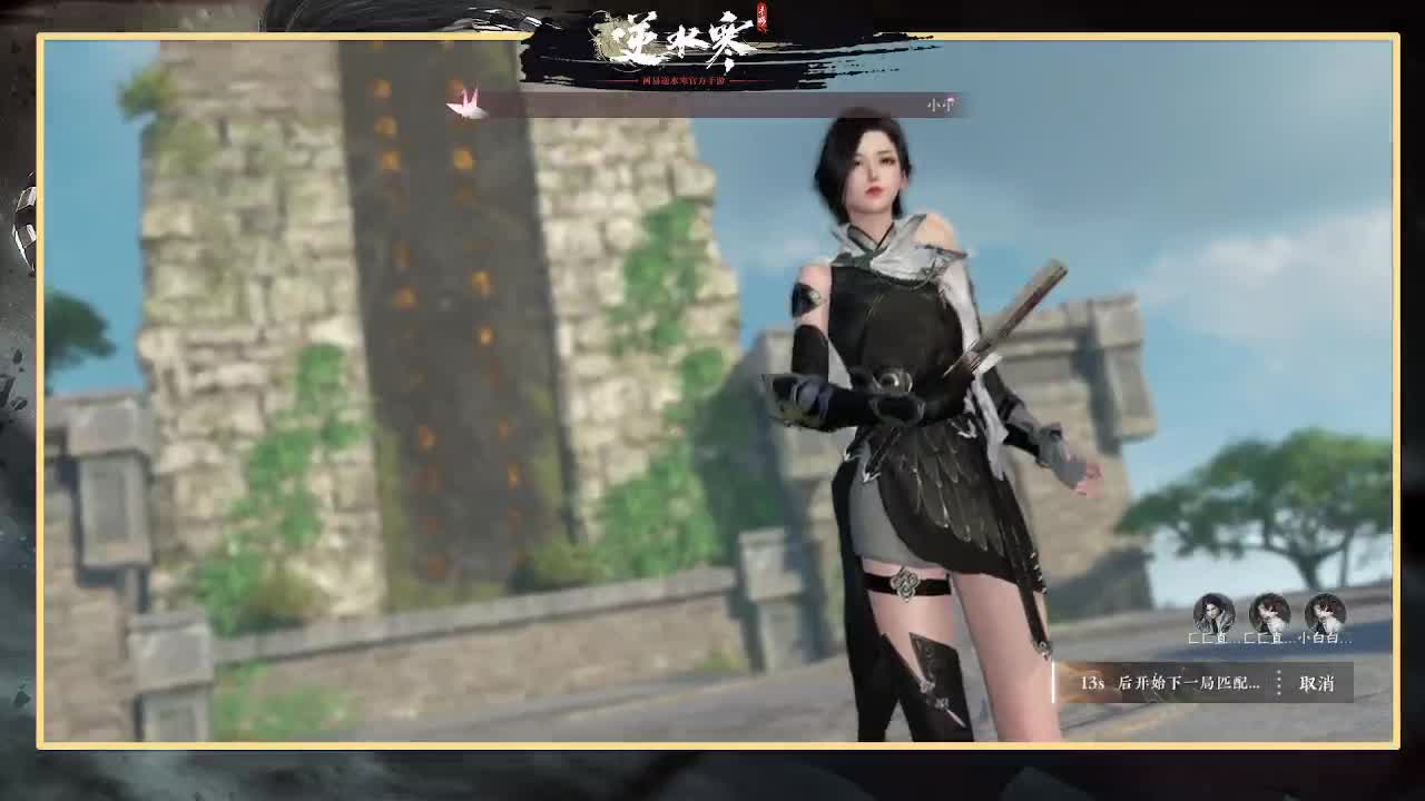 神相第一视角 第12段