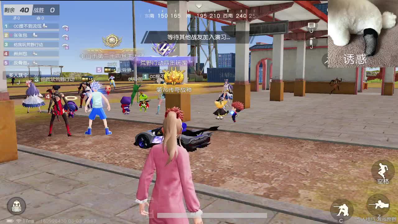 小众喜好 第1段