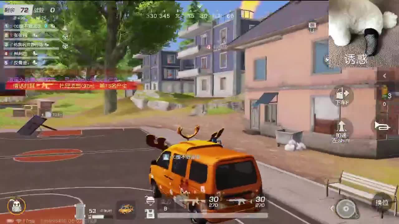 小众喜好 第3段