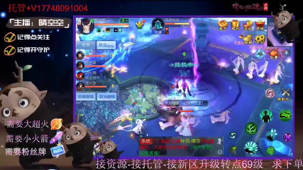 接托管资源-盛典求支持 第1段