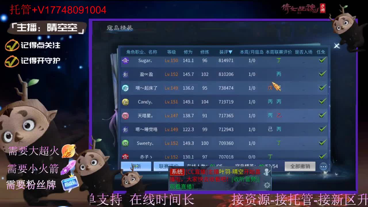 接托管资源-盛典求支持 第2段